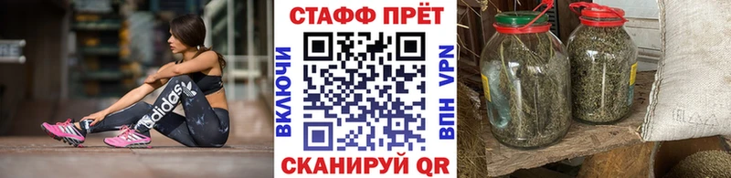 Наркота Абаза Кокаин СОЛЬ Конопля