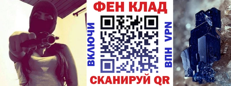 АМФЕТАМИН Розовый Абаза