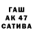 ГАШ 40% ТГК Vova Lopchinsky