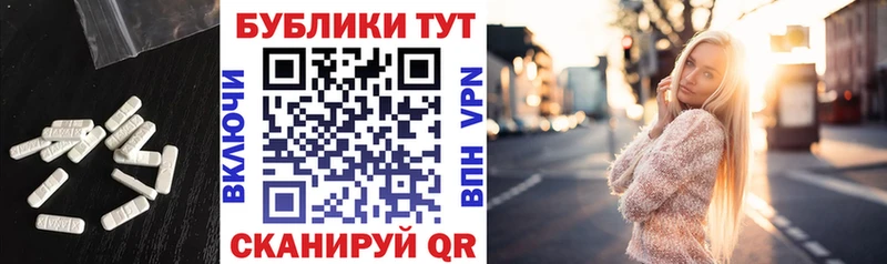 где можно купить наркотик  Абаза  ЭКСТАЗИ таблы 