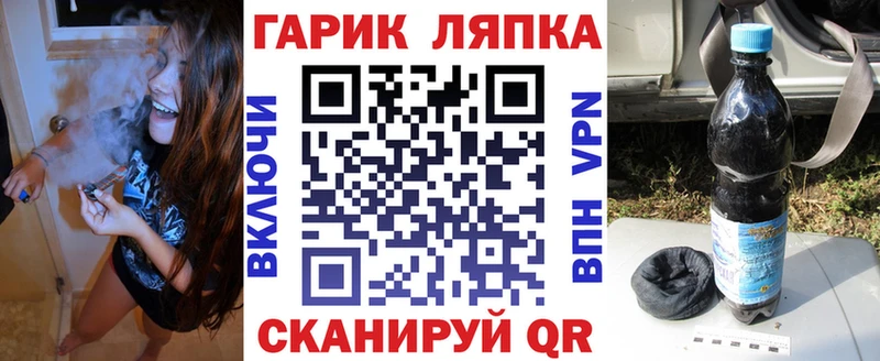 где купить наркоту  Абаза  ГАШ убойный 