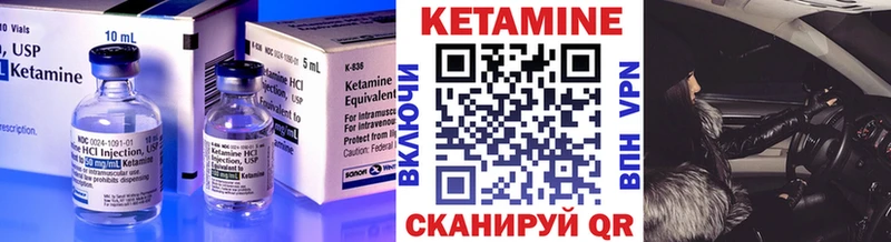 КЕТАМИН VHQ  Абаза 