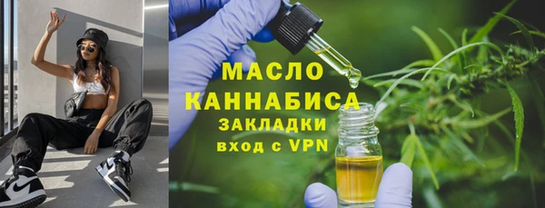 тгк Аркадак