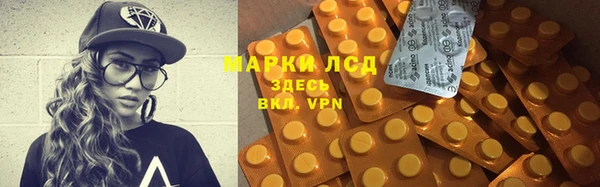 гашиш Арсеньев