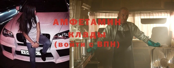 бутик Армянск