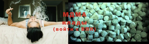 бутик Армянск