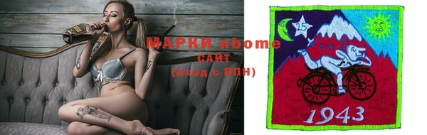 бутик Армянск