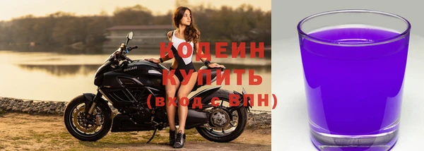 скорость Каменск-Шахтинский