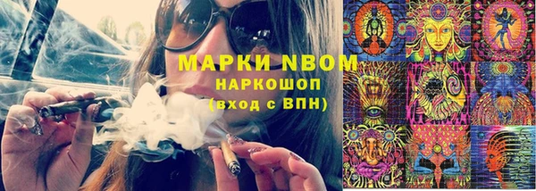ПСИЛОЦИБИНОВЫЕ ГРИБЫ Алексеевка
