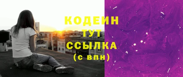 гашиш Арсеньев
