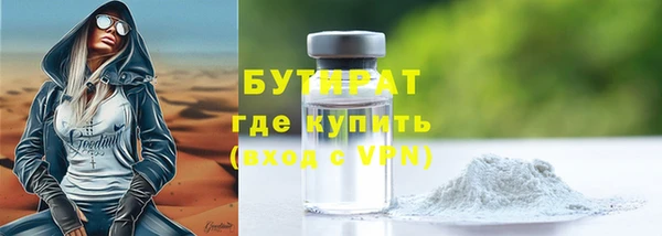 тгк Аркадак