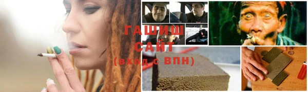 тгк Аркадак