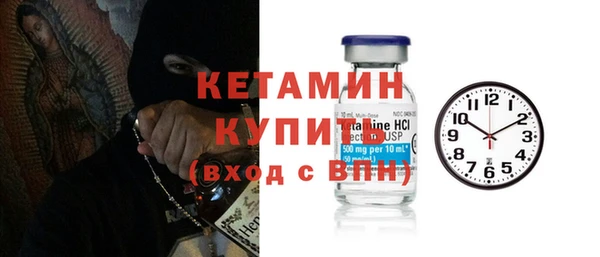 бутик Армянск