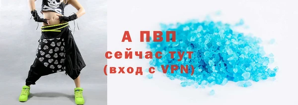 гашиш Арсеньев