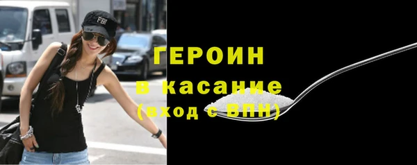 гашиш Арсеньев