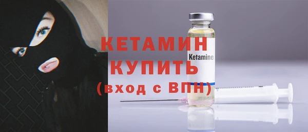 бутик Армянск