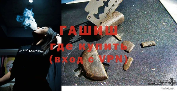 гашиш Арсеньев