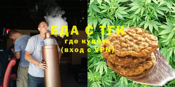 экстази Пролетарск