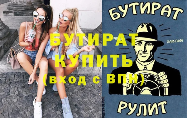 тгк Аркадак