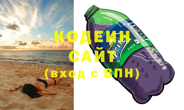 мефедрон Приозерск