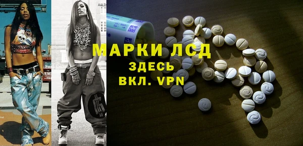 экстази Пролетарск