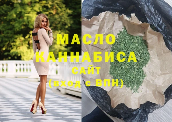 экстази Пролетарск
