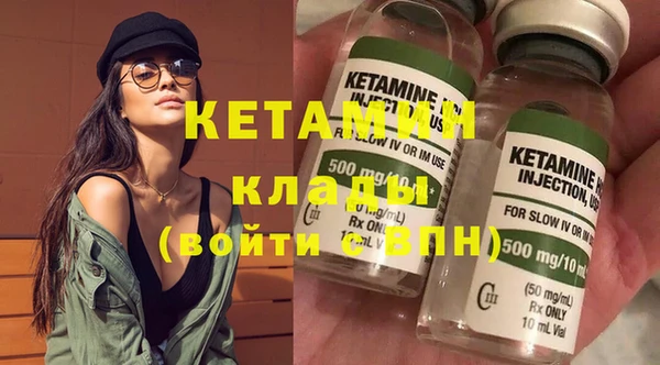 бутик Армянск