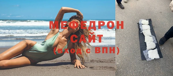 меф Протвино