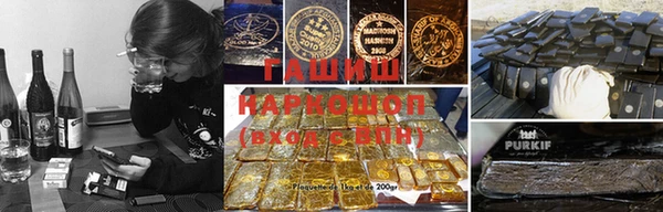 мефедрон Приозерск