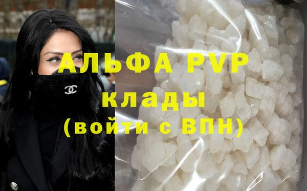 бутик Армянск