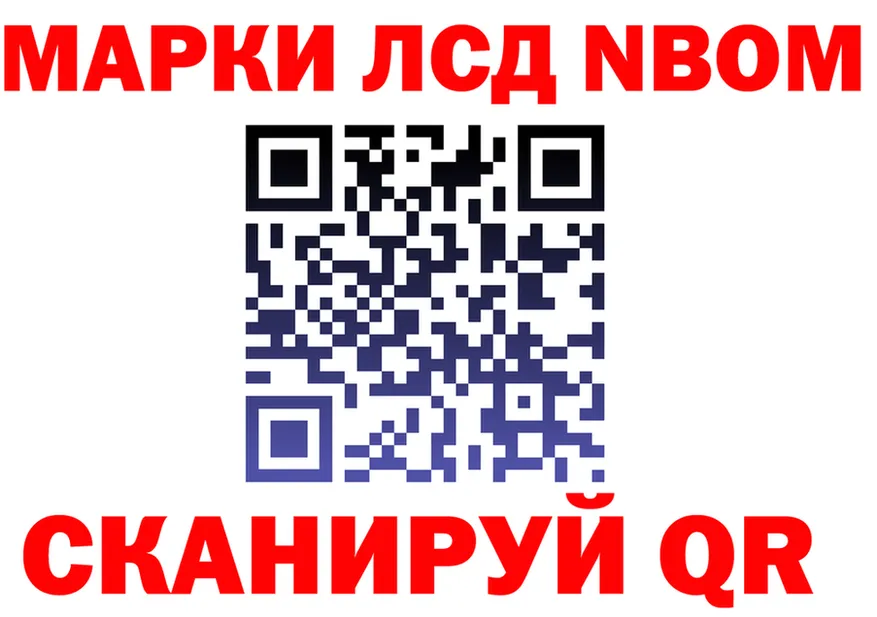 Марки N-bome 1,5мг ссылки это KRAKEN Абаза