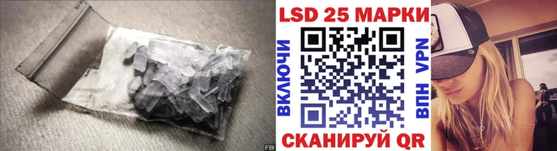 Лсд 25 экстази кислота  KRAKEN tor  Абаза  дарк нет клад  наркошоп 