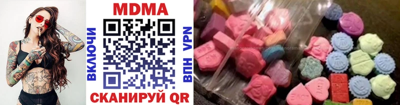 darknet Telegram  Абаза  МДМА VHQ 
