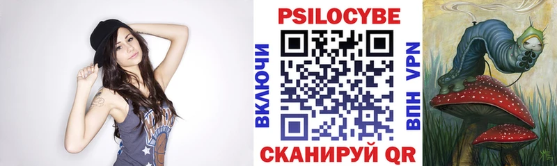 Галлюциногенные грибы прущие грибы  Абаза 