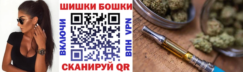 omg онион  Абаза  Шишки марихуана планчик  магазин продажи наркотиков 